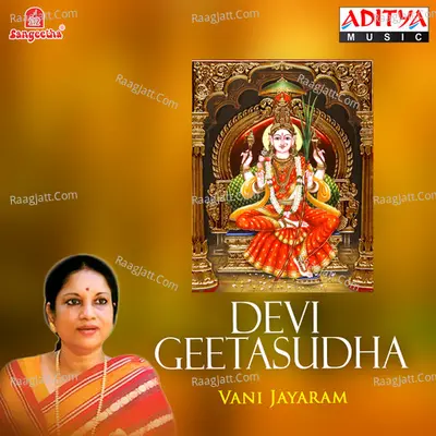 Devi Geetasudha Cover