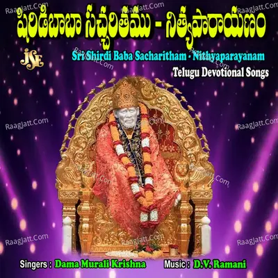 Sri Shirdi Baba Sacharitham - Nithyaparayanam - Dama Murali Krishna