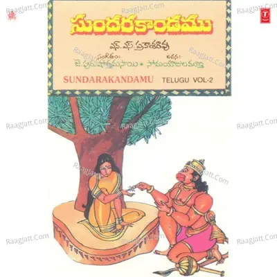 Sundarakandamu - N.S. Prakasa Rao