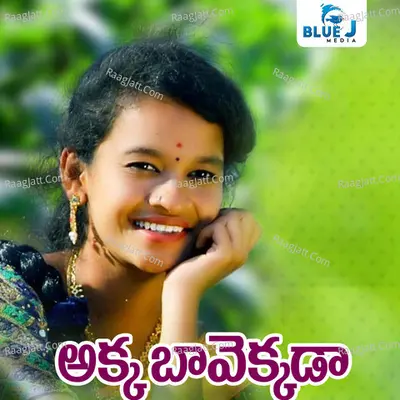 Akka Bavekkada Cover