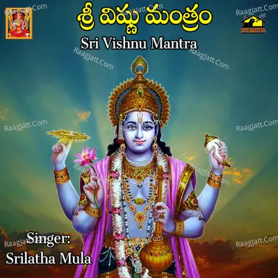 Sri Vishnu Mantram Cover