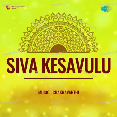 Siva Kesavulu - P. Susheela