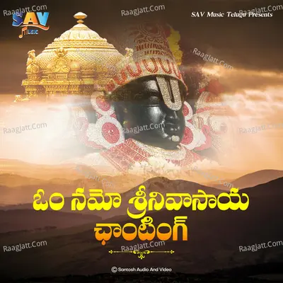 Om Namo Srinivasaya Chanting Cover