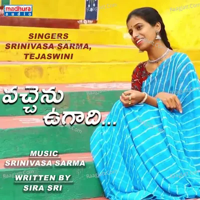 Vachenu Ugadhi Cover