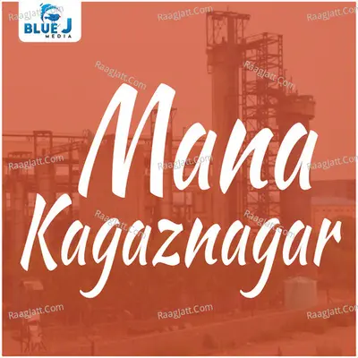 Mana Kagaznagar Cover