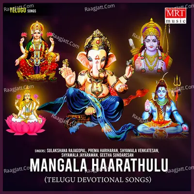 Mangala Haarathulu Poster
