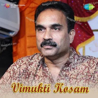 Vimukti Kosam - S. Janaki