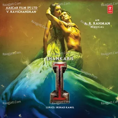 I - A. R. Rahman
