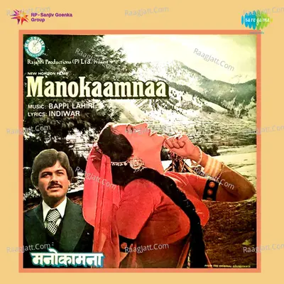Manokaamnaa - Bappi Lahiri