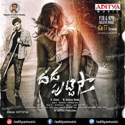 Dhada Puttistha - A.Thompson Martin