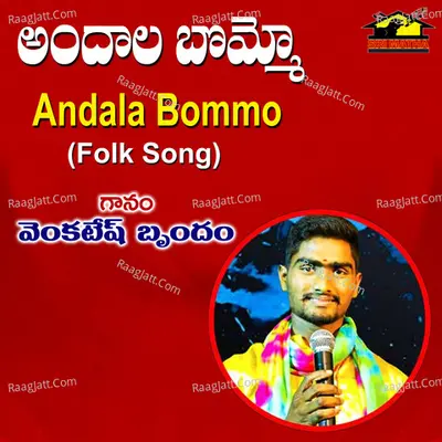 Andala Bommo Cover