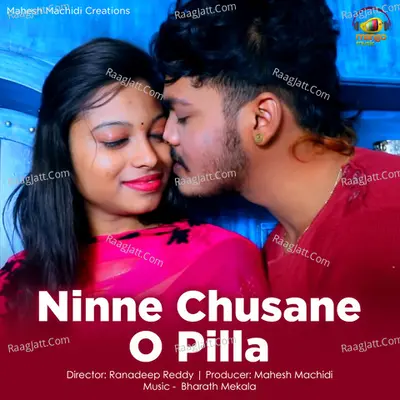 Ninne Chusane O Pilla Vide Cover