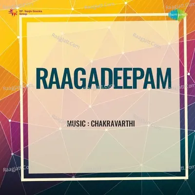 Raagadeepam - S. P. Balasubrahmanyam