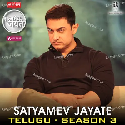 Satyamev Jayate 3 (Telugu) - Rajiv Sundaresan