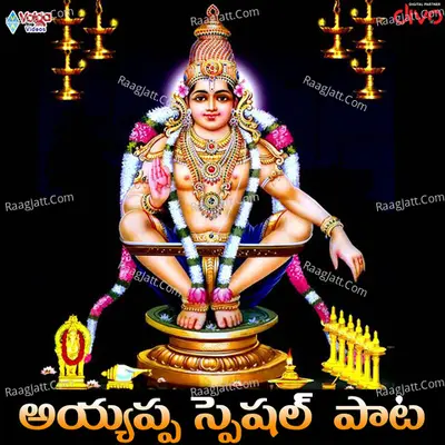 Murthy Image