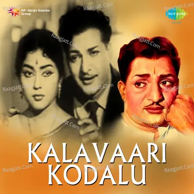 Kalavaari Kodalu - P. Susheela