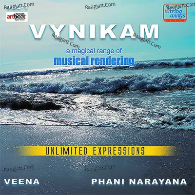 Vynikam - Phani Narayana