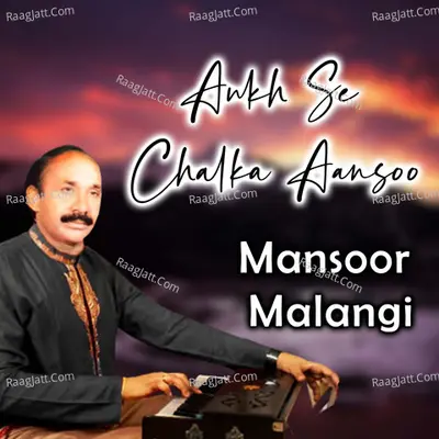 Ankh Se Chalka Aansoo Poster