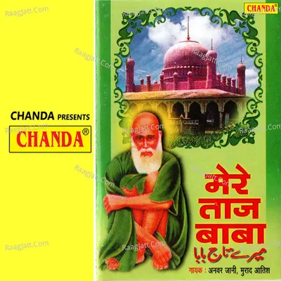 Mere Taj Baba Poster