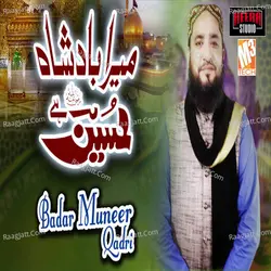 Mera Badshah Hussain Hai - Single