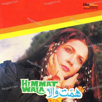 Himmat Wala Poster