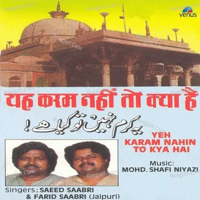 Yeh Karam Nahin To Kya Hai Poster