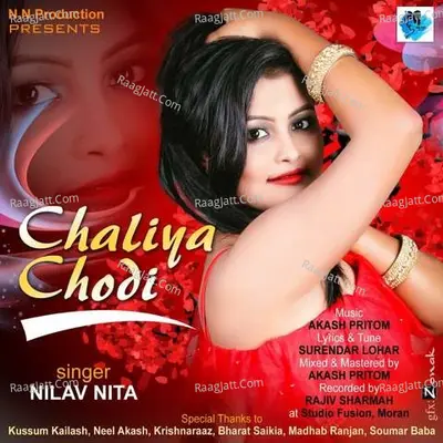 Chaliya Chodi Cover