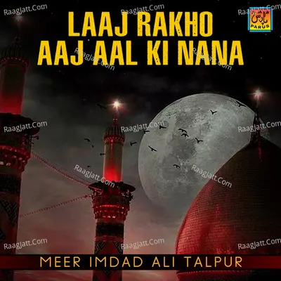 Laaj Rakho Aaj Aal Ki Nana - Meer Imdad Ali Talpur