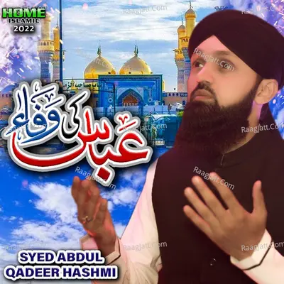 Syed Abdul Qadeer Hashmi