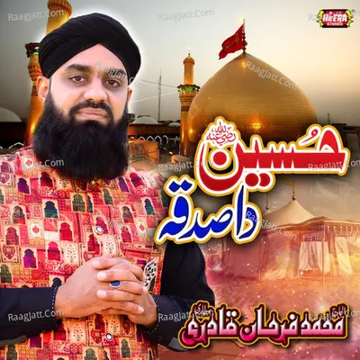 Hussain Da Sadqa Poster