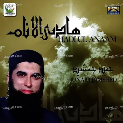 Hadi Ul Anaam - Junaid Jamshed