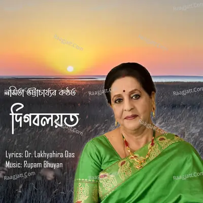 Namita Bhattacharya Image
