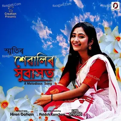 Xewalir Xubaxot - Single Cover