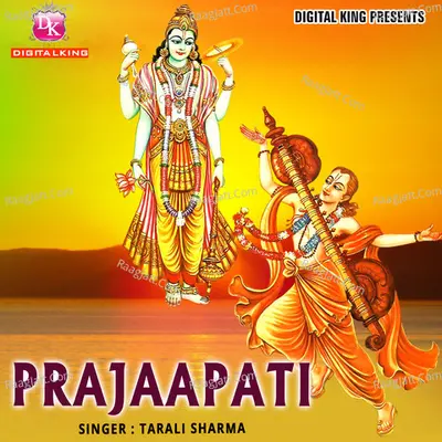 Prajaapati - Tarali Sharma