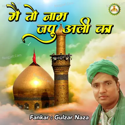 Main To Naam Japu Ali Ka Cover