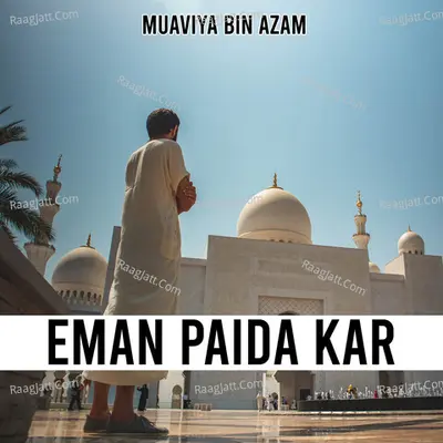 Eman Paida Kar Cover