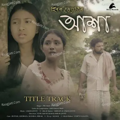 Asha Cover