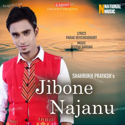Jibone Najanu - Single Cover