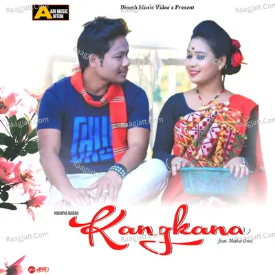 Nisha Ome Image