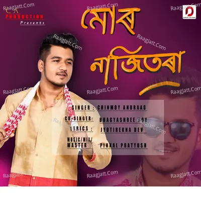 Mor Najitora - Single Cover