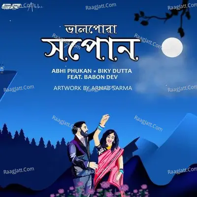 Bhalpua Xopun Cover