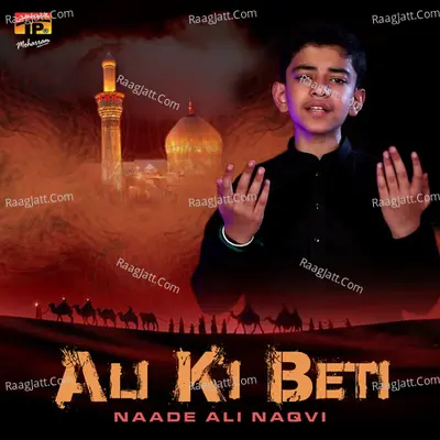 Ali Ki Beti - Naade Ali Naqvi