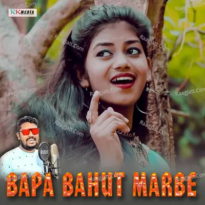 Bapa Bahut Marbe Poster