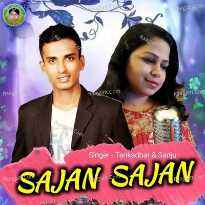 Sajan Sajan (Sambalpuri) Cover