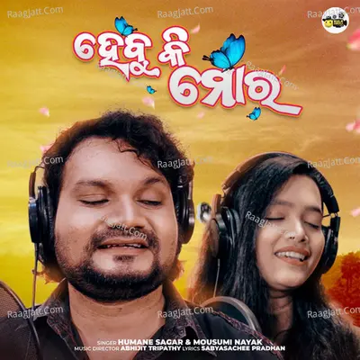 Hebu Ki Mora Cover