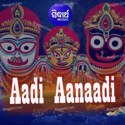 Aadi Aanaadi Poster