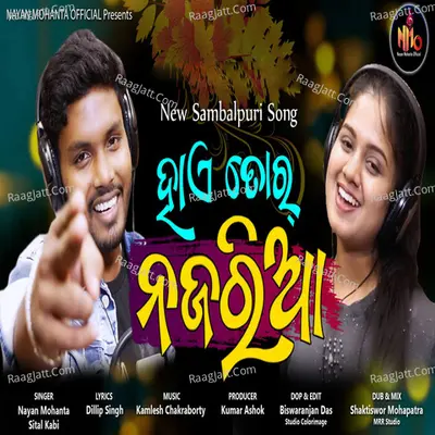 Hai Tor Najariya Cover