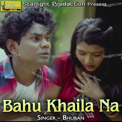 Bahu Khaila Na - 