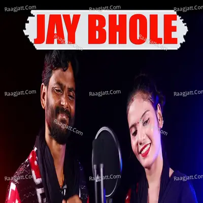 Jay Bhole