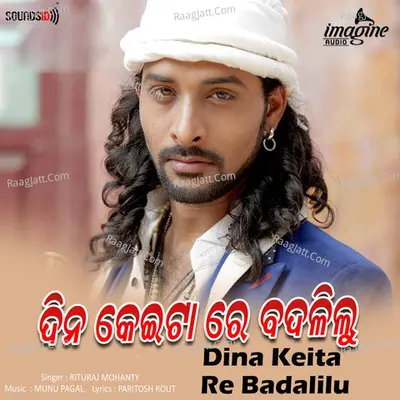 Dina Keita Re Badalilu Cover